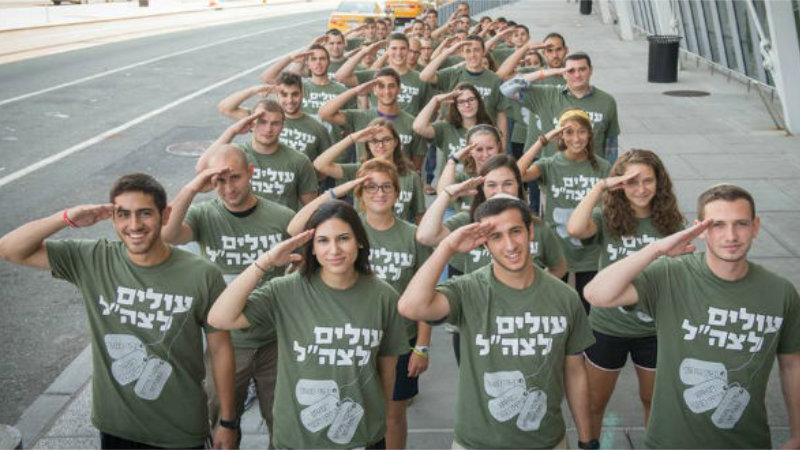 IDF Lone Soldiers